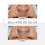 수인스킨 기장점