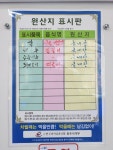 허씨손만두&칼국수