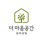 더마음공간 심리상담 여의도점