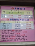 하늘공원 24시 사우나