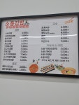 소풍김밥