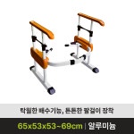 삼성복지용구