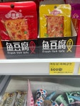 픽미픽미아이스 홍천신장대점
