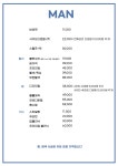 디오뜨 헤어&붙임머리