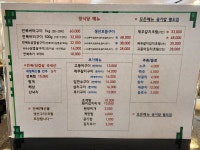 경아네정식당