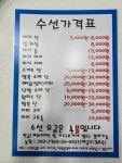 크린토피아 동탄2센트럴써밋점