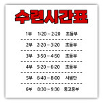 석사성신태권도
