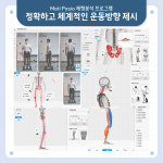 바디디자인 PT 스튜디오 효자점