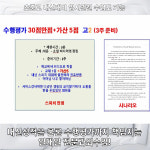 굿모닝잉글리시
