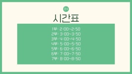 연호태권도장