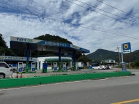 NH-OIL 동횡성농협 갑천지점 주유소
