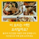 수림원 농업회사법인