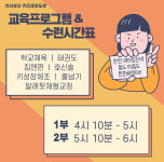 석사성신태권도