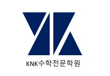 케이앤케이수학학원