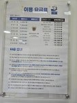 크린토피아 동탄2센트럴써밋점