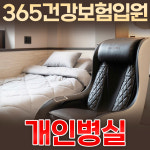 이천에스한의원