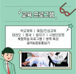 석사성신태권도