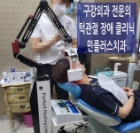 민플러스치과의원