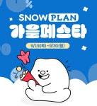 롯데마트 사하점