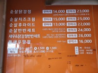 만년닭강정 계룡점