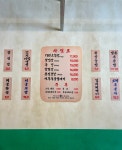 남촌숯불