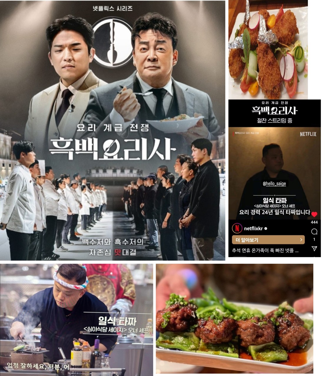심야식당여기 이미지