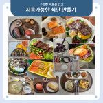 바디디자인 PT 스튜디오 효자점