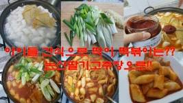 수림원 농업회사법인