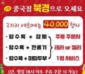 북경 영빈관