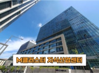 광명역GIDC 스타공인중개사사무소