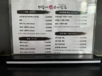 우리동네스시신조