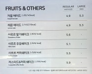 뚜레쥬르 거제사등점