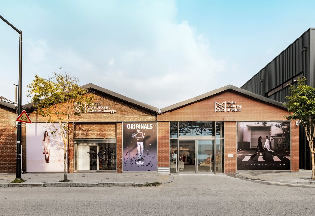 Musinsa Store Seongsu @DaelimChanggo