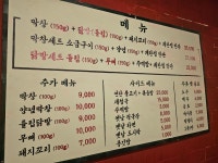 석태네연탄구이 김해율하본점
