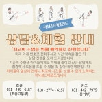 석사성신태권도