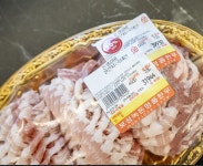 무거동 보성녹돈 명품한우