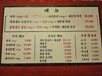 석태네연탄구이 김해율하본점
