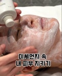 더썸테라피