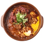 간코 신세계프리미엄아울렛 부산점