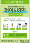 검단아라산부인과의원