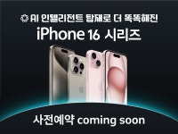 KT플라자 원흥역점