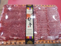 바른고기