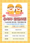 용인대월랑태권도장