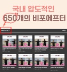 동탄PT 20LINE SH스퀘어점