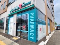 초록약국