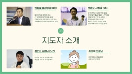 연호태권도장
