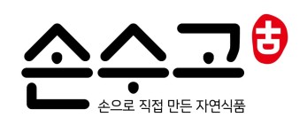 손수식품