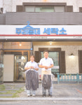 우리동네세탁소