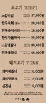권정화석정