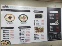 온삼문곰탕 진해석동점